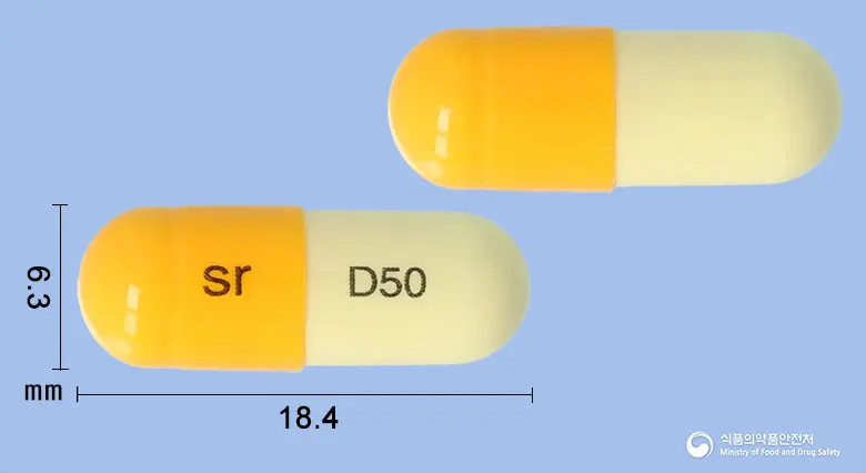 디아레인캡슐50밀리그램(디아세레인) 앞뒤 사진 (노란색 캡슐, 각인 sr D50)