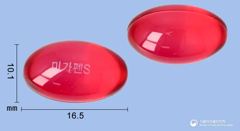 미가펜에스연질캡슐(나프록센) 앞뒤 사진 (빨간색·투명 캡슐, 각인 미가펜S)