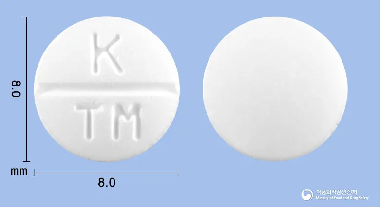가스부틴정100mg(트리메부틴말레산염) 앞뒤 사진 (흰색 원형, 각인 K TM)