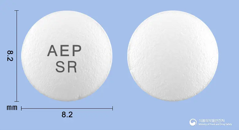 에펜서방정(에페리손염산염) 앞뒤 사진 (흰색 원형, 각인 AEPSR)