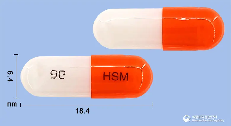 해소민에스캡슐 앞뒤 사진 (주황색 캡슐, 각인 HSM)