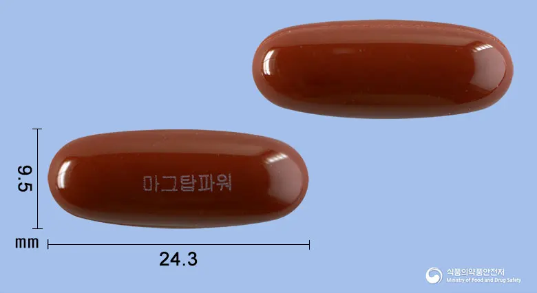 마그탑파워연질캡슐 앞뒤 사진 (갈색 캡슐, 각인 마그탑파워)
