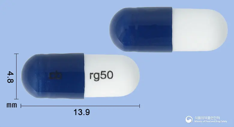 프레가바캡슐50밀리그램(프레가발린) 앞뒤 사진 (남색 캡슐, 각인 cb rg50)