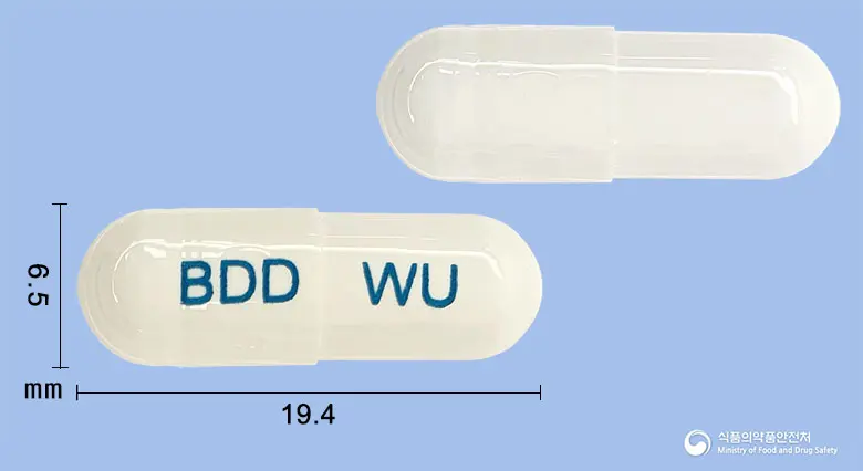 유페닐캡슐 앞뒤 사진 (흰색 캡슐, 각인 BDD WU)