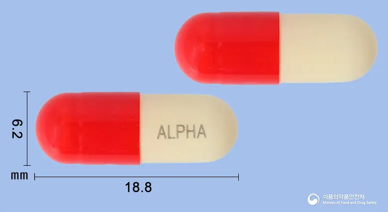 콜드브레이크캡슐 앞뒤 사진 (빨간색 캡슐, 각인 ALPHA)