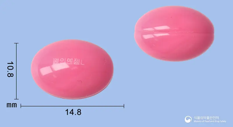 페인엔젤레이디연질캡슐 앞뒤 사진 (분홍색 캡슐, 각인 페인엔젤L)