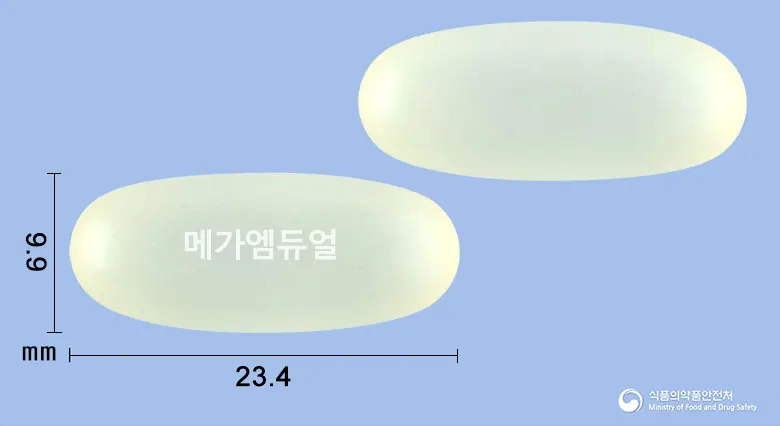 메가엠듀얼연질캡슐 앞뒤 사진 (노란색·투명 캡슐, 각인 메가엠듀얼)