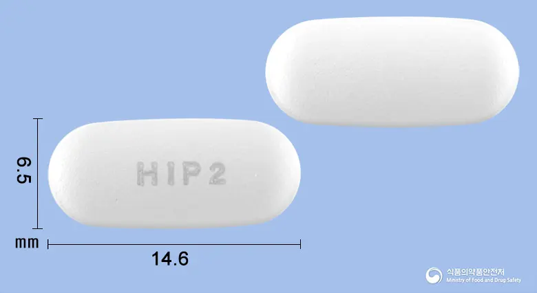 아토이브정10/20밀리그램 앞뒤 사진 (흰색 타원형, 각인 HIP2)