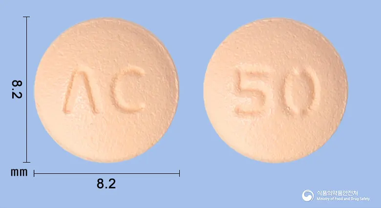 시타글민정50밀리그램(시타글립틴염산염수화물) 앞뒤 사진 (분홍색 원형, 각인 ΛC / 50)