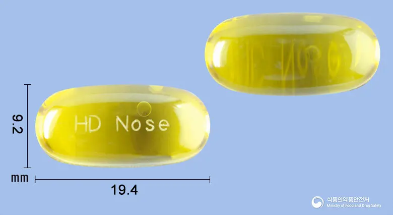 하디큐노즈연질캡슐 앞뒤 사진 (노란색·투명 캡슐, 각인 HD Nose)