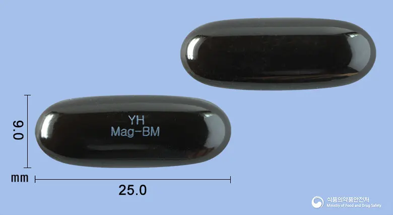 마그비맥스연질캡슐 앞뒤 사진 (검은색 캡슐, 각인 YHMag-BM)