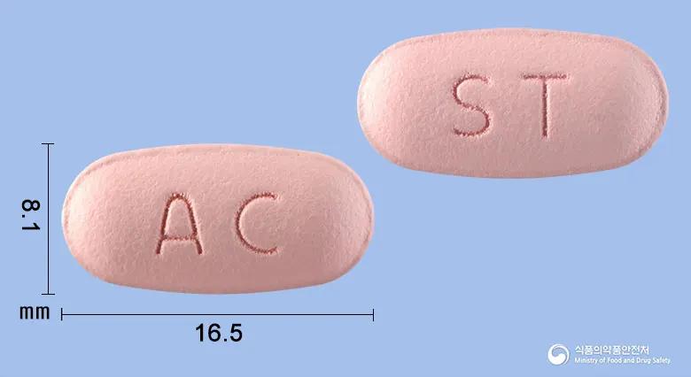 넥시리움듀오정20/800밀리그램 앞뒤 사진 (분홍색 타원형, 각인 AC / ST)