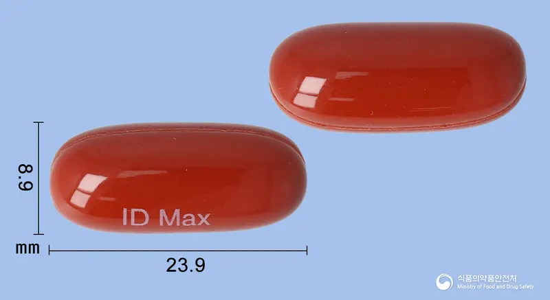 마그라민액티브맥스연질캡슐 앞뒤 사진 (갈색 캡슐, 각인 ID Max)
