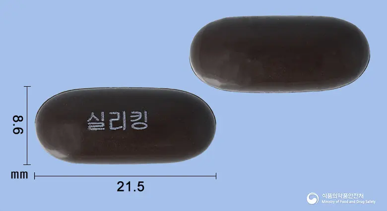 실리킹볼란테연질캡슐(밀크시슬열매건조엑스) 앞뒤 사진 (갈색 캡슐, 각인 실리킹)