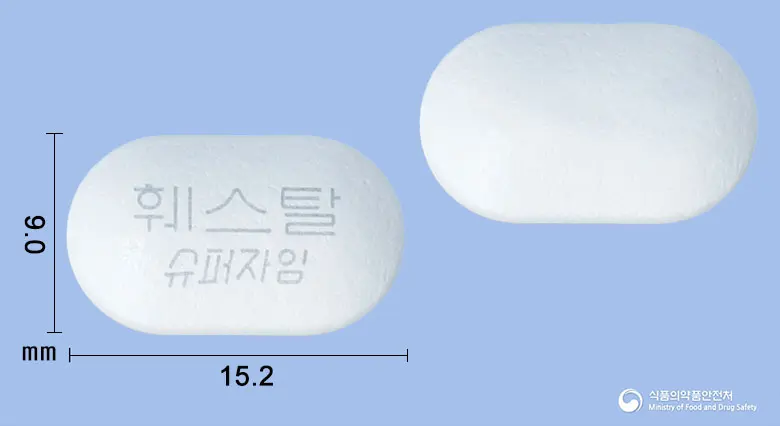 훼스탈슈퍼자임정 앞뒤 사진 (흰색 장방형, 각인 훼스탈슈퍼자임)