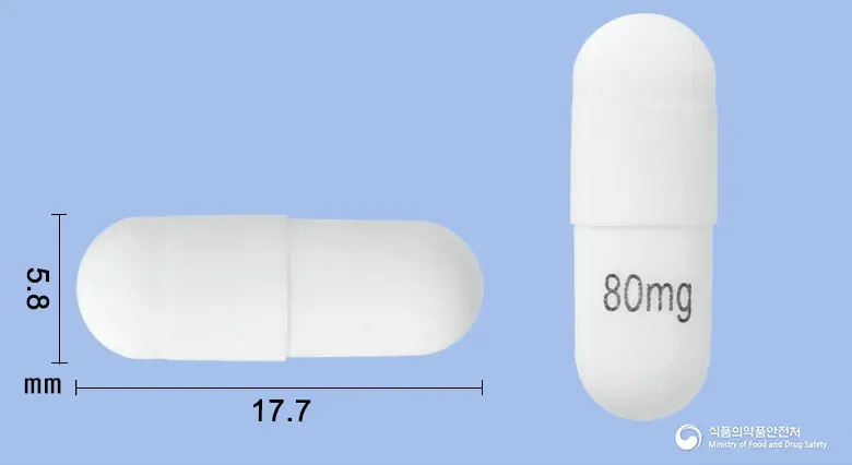 아탄트캡슐80밀리그램(아프레피탄트) 앞뒤 사진 (흰색 캡슐, 각인 80mg)