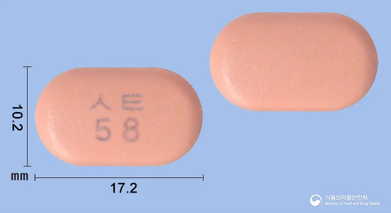 시타로엠정50/850밀리그램(시타글립틴염산염수화물, 메트포르민염산염콜로이드성이산화규소) 앞뒤 사진 (분홍색 장방형, 각인 ㅅㅌ58)