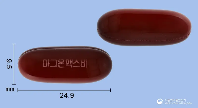 마그온맥스비연질캡슐 앞뒤 사진 (갈색 캡슐, 각인 마그온맥스비)