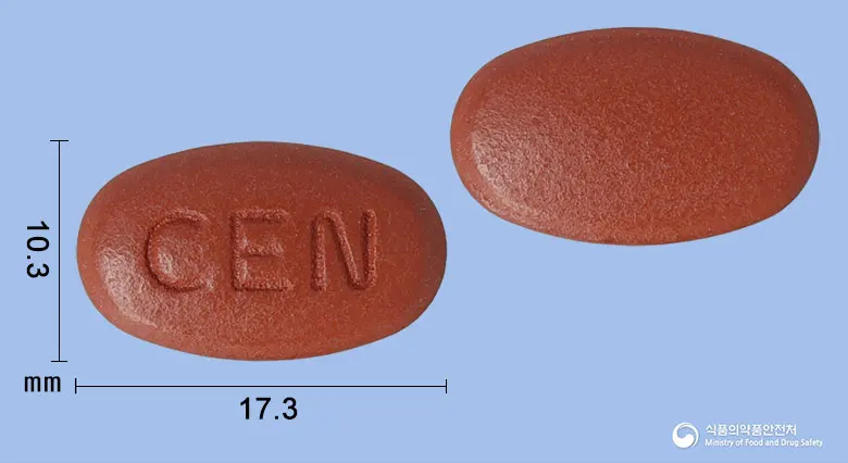 센타민프로정 앞뒤 사진 (갈색 타원형, 각인 CEN)