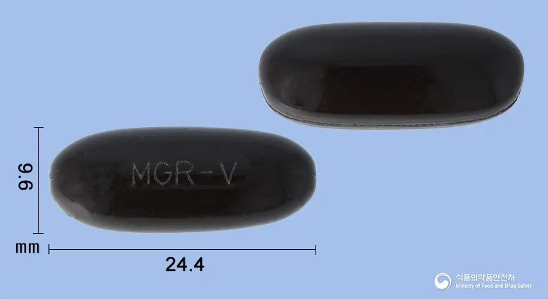 마그랑비연질캡슐 앞뒤 사진 (갈색 캡슐, 각인 MGR-V)