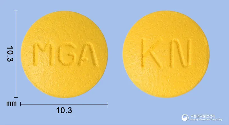 마가렉스정 앞뒤 사진 (노란색 원형, 각인 MGA / KN)