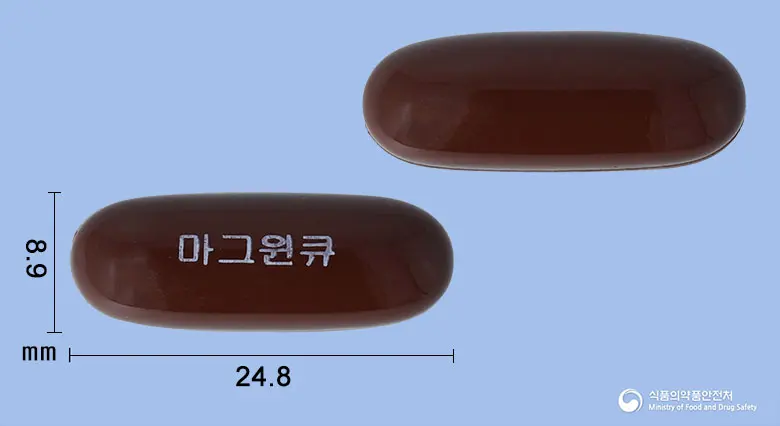 마그윈큐연질캡슐 앞뒤 사진 (갈색 캡슐, 각인 마그윈큐)