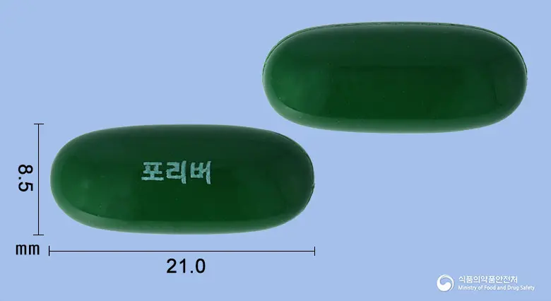 포리버연질캡슐350밀리그램(밀크시슬열매건조엑스) 앞뒤 사진 (초록색 캡슐, 각인 포리버)