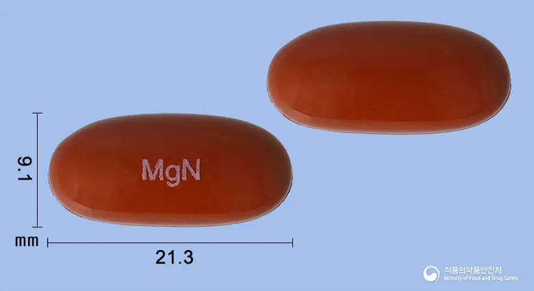 마그엔뉴연질캡슐 앞뒤 사진 (갈색 캡슐, 각인 MgN)