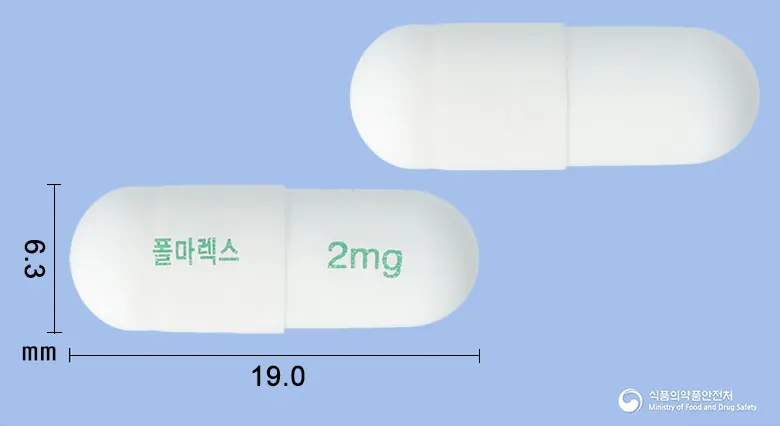 폴마렉스캡슐2밀리그램(폴마콕시브) 앞뒤 사진 (흰색 캡슐, 각인 폴마렉스 2mg)