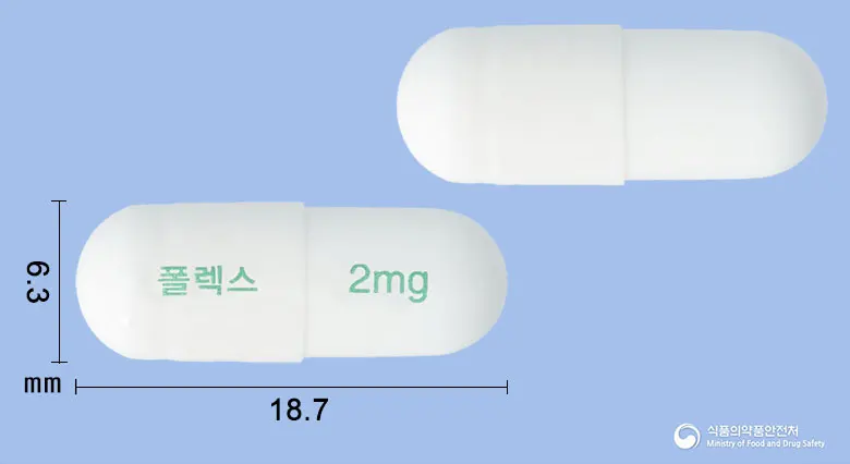 폴렉스캡슐2밀리그램(폴마콕시브) 앞뒤 사진 (흰색 캡슐, 각인 폴렉스 2mg)