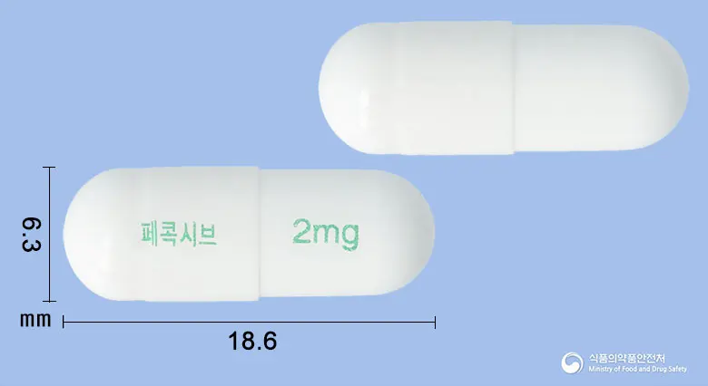 페콕시브캡슐2밀리그램(폴마콕시브) 앞뒤 사진 (흰색 캡슐, 각인 페콕시브 2mg)