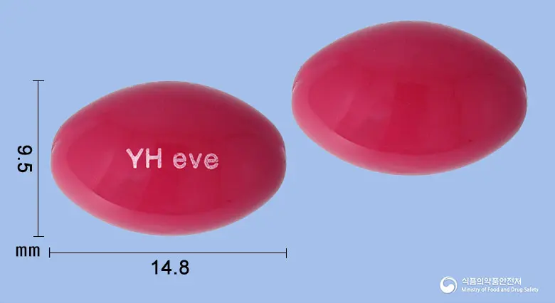 유한이브펜연질캡슐 앞뒤 사진 (자주색 캡슐, 각인 YH eve)