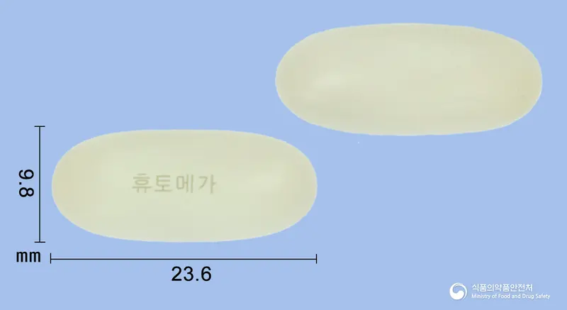 휴토메가연질캡슐5/1000밀리그램(아토르바스타틴, 오메가3산에틸에스테르90) 앞뒤 사진 (노란색·투명 캡슐, 각인 휴토메가)
