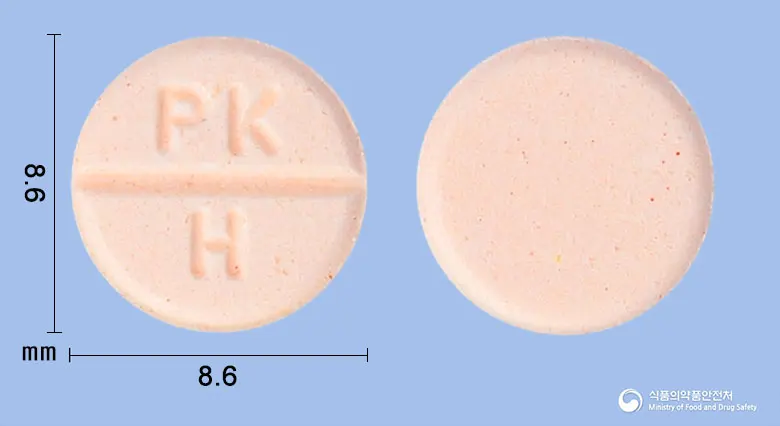 히팅플러스정(카페인무수물) 앞뒤 사진 (분홍색 원형, 각인 PK H)