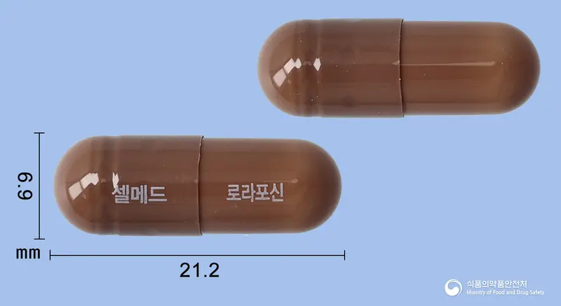 로라포신캡슐(은교산) 앞뒤 사진 (갈색 캡슐, 각인 셀메드 로라포신)