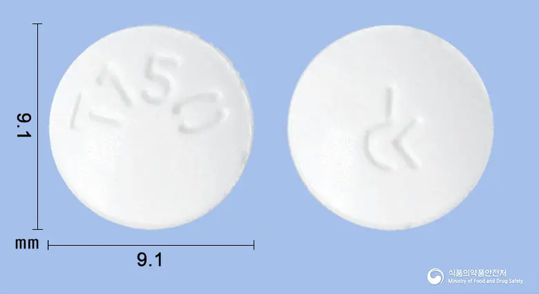 위트리정150밀리그램(트리메부틴말레산염) 앞뒤 사진 (흰색 원형, 각인 T150)