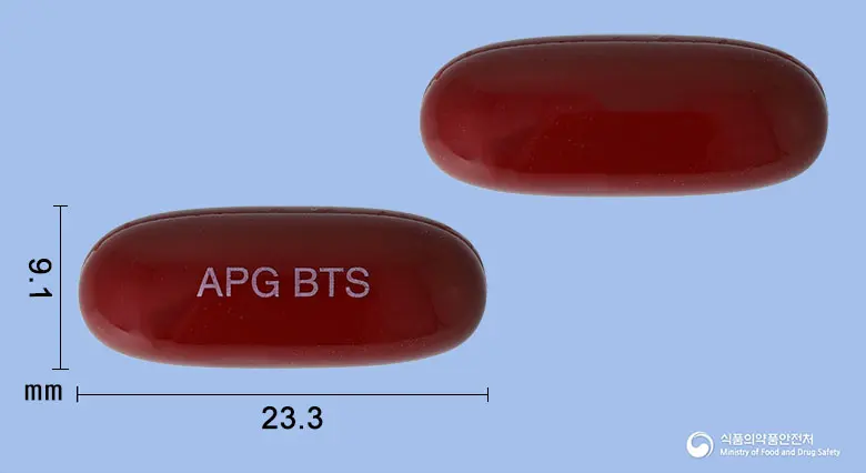 베타셀민연질캡슐 앞뒤 사진 (갈색 캡슐, 각인 APG BTS)