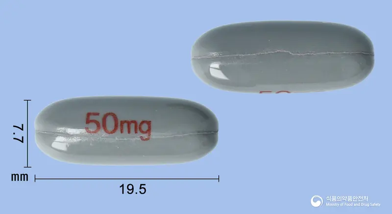 사이폴-엔연질캡슐50밀리그램(사이클로스포린) 앞뒤 사진 (회색 캡슐, 각인 50mg)