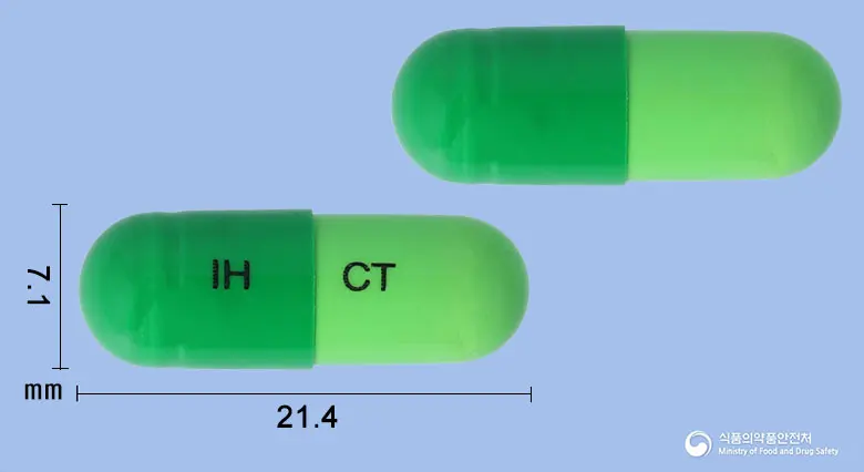 카리테스캡슐 앞뒤 사진 (초록색 캡슐, 각인 IH CT)