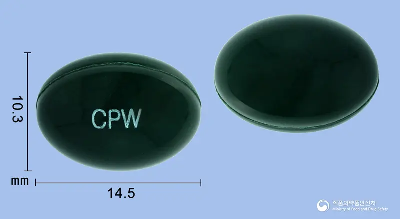 씨엠지뷰플러스연질캡슐 앞뒤 사진 (청록색 캡슐, 각인 CPW)