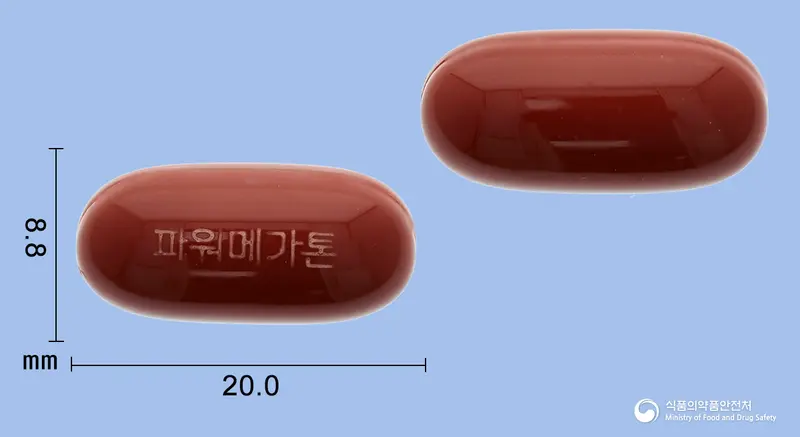 파워메가톤연질캡슐 앞뒤 사진 (갈색 캡슐, 각인 파워메가톤)
