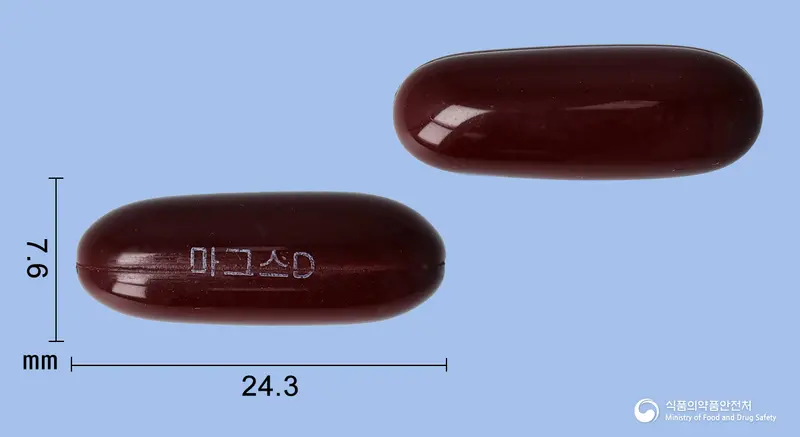 마그스더블액션연질캡슐 앞뒤 사진 (갈색 캡슐, 각인 마그스D)