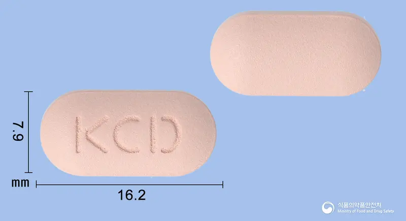 광동칼디정 앞뒤 사진 (분홍색 장방형, 각인 KCD)