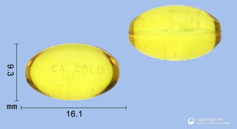 콜콜콜드연질캡슐 앞뒤 사진 (노란색·투명 캡슐, 각인 CA COLD)