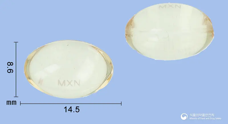 맥시부펜노즈연질캡슐 앞뒤 사진 (노란색·투명 캡슐, 각인 MXN)