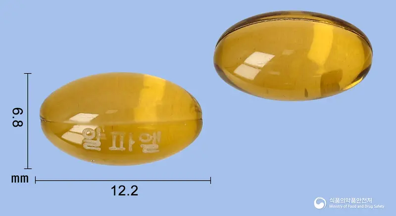 알파엘연질캡슐0.5마이크로그램(알파칼시돌) 앞뒤 사진 (노란색·투명 캡슐, 각인 알파엘)