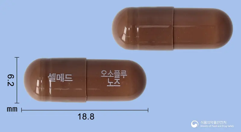 오소플루노즈캡슐 앞뒤 사진 (갈색 캡슐, 각인 셀메드 오소플루 노즈)