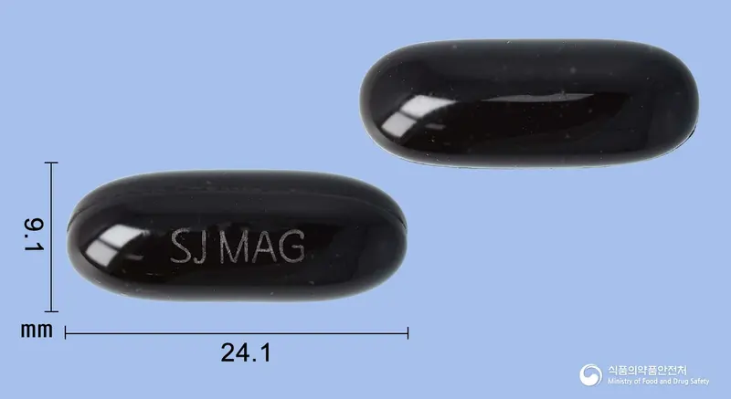 마그네코어연질캡슐 앞뒤 사진 (갈색 캡슐, 각인 SJ MAG)