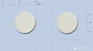 유한피라진아미드정500밀리그램(피라진아미드) 사진