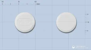 칸푸림정(코트리목사졸)(수출명 : BOPACOTRIMOXAZOL Tab.)(수출용) 사진